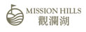 观澜湖夏令营