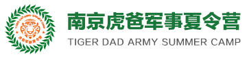 虎爸夏令营夏令营logo