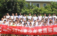 体智能特训夏令营16天