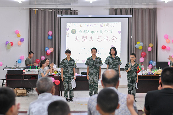 文艺晚会