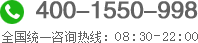 365夏令营电话